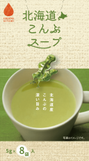 konbu-soupPKG2025_2x