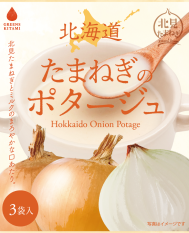 pkg-potage-onion
